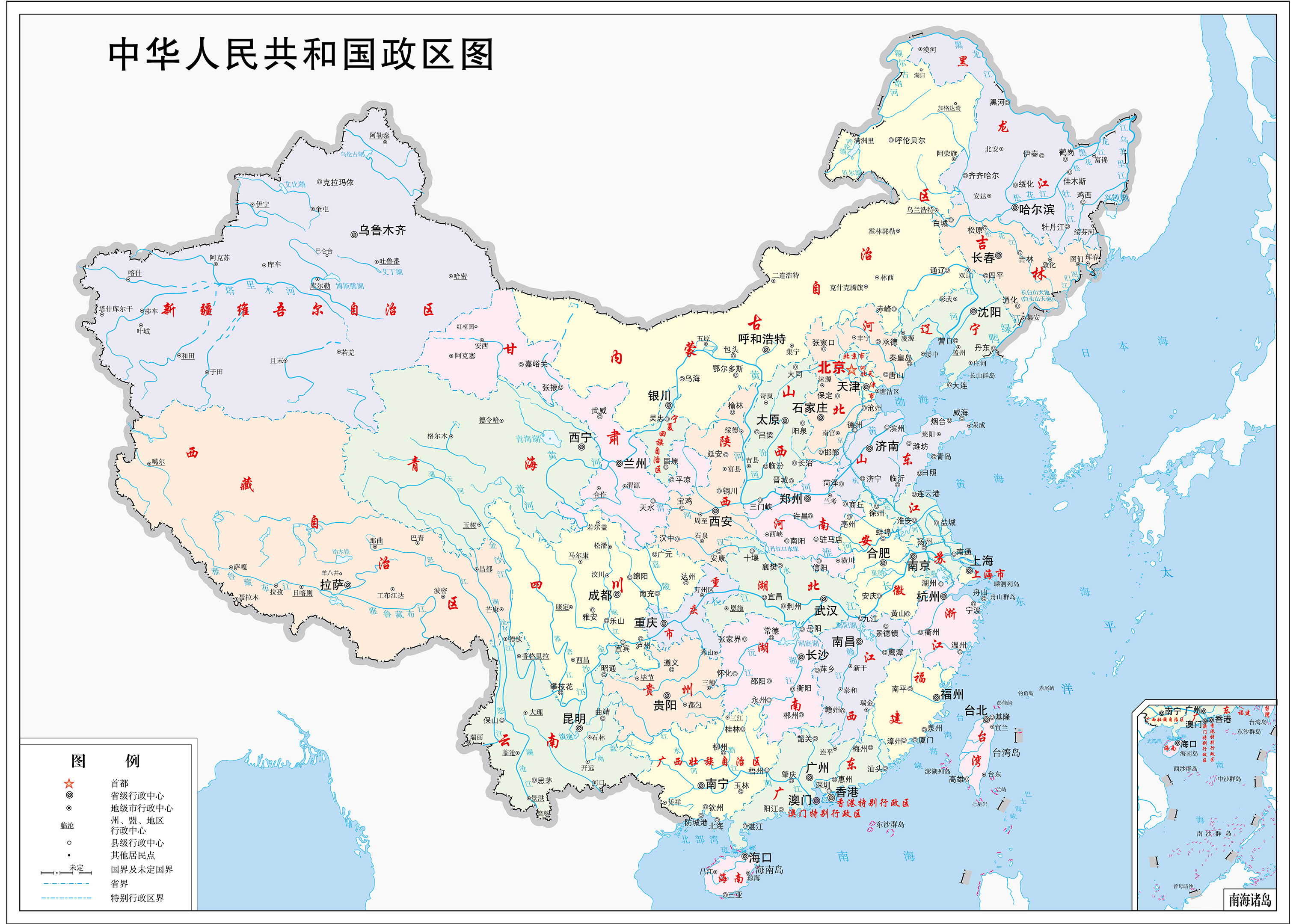 全国政区地图高清版大图