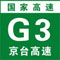 http://img.chacn.com/gaosu/g3.jpg