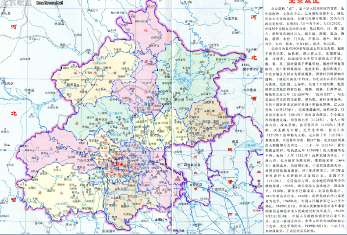 北京市地图全图高清版下载