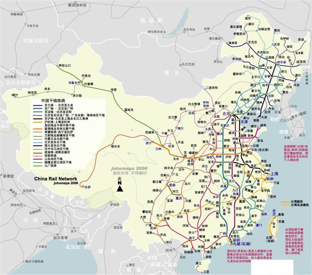 2017新版全国铁路交通图下载