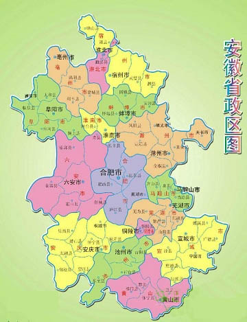安徽省行政地图高清版大图下载