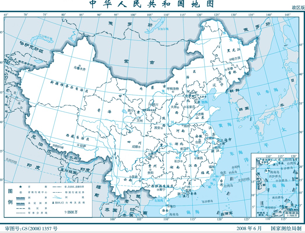  行政区地图下载