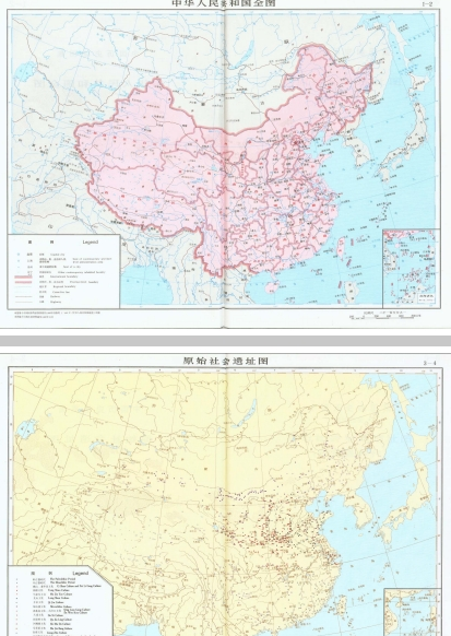  历史地图集高清完整版下载