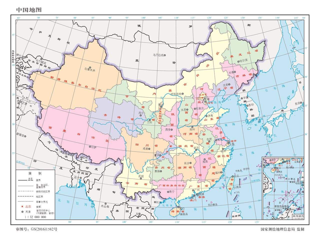  地图全国完整版