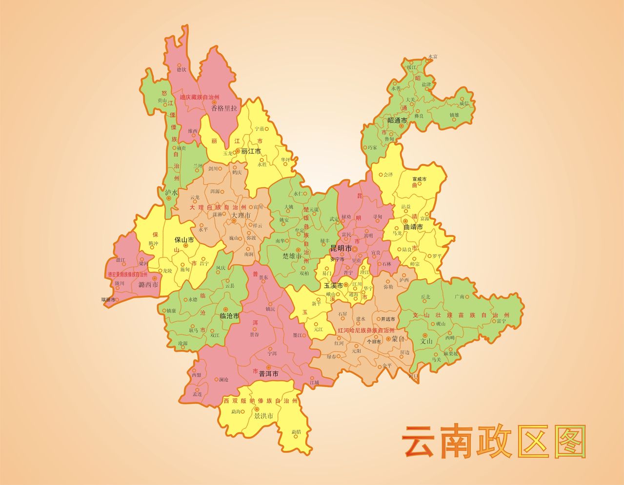 云南省地图高清完整版