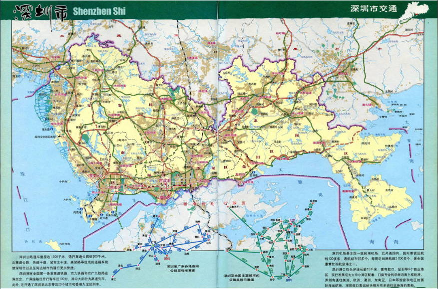 深圳地图高清完整版