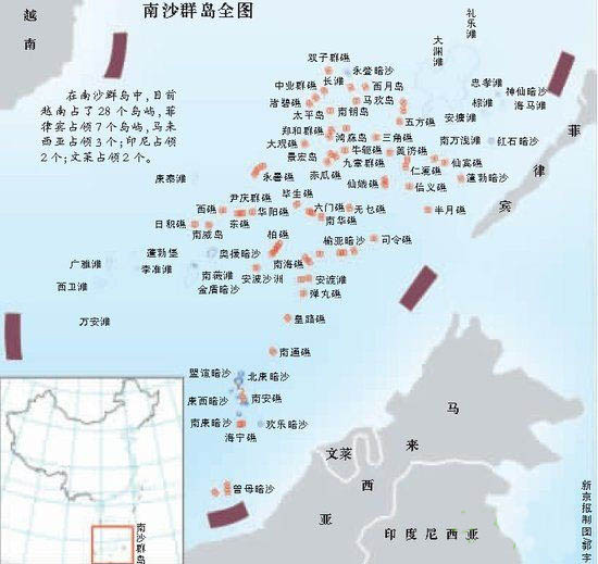  南海地图高清完整版