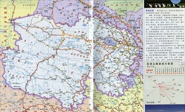 青海交通地图全图