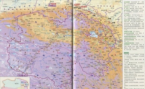 青海省地形图高清大图