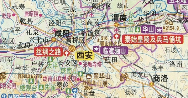 陕西省地形图高清版