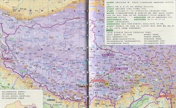 西藏地形图高清版大图