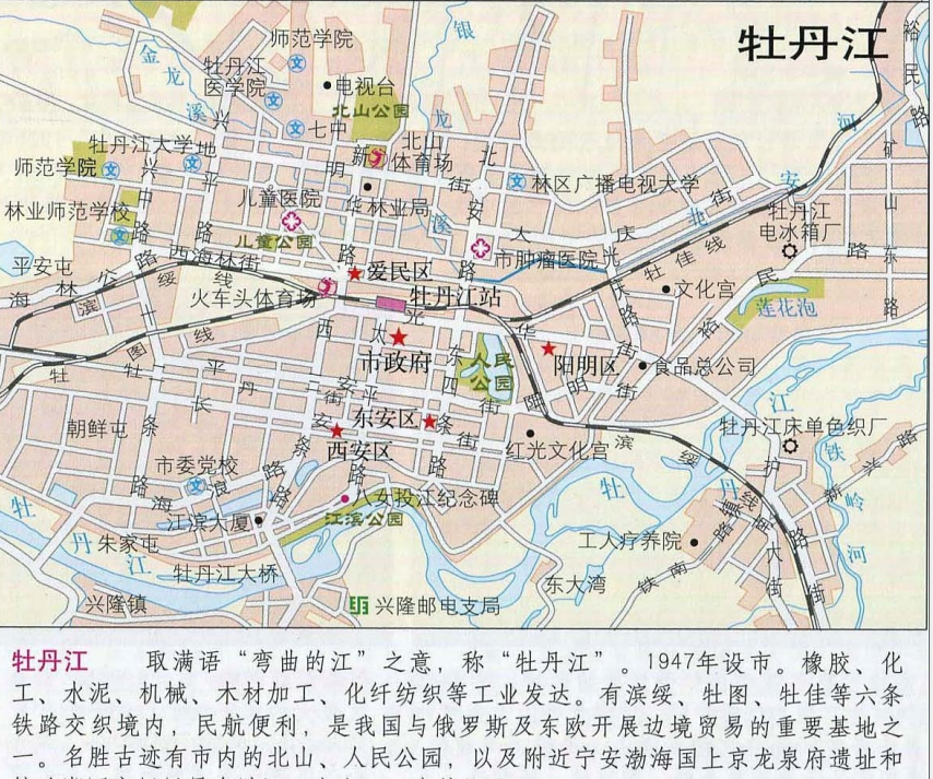 牡丹江市区地形图