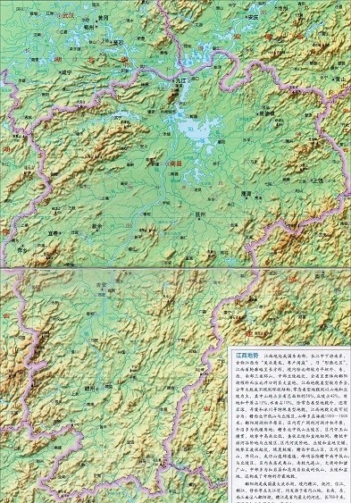 江西省地形图电子版