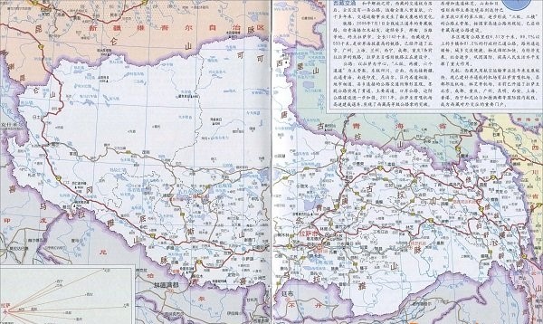 西藏交通地图高清版