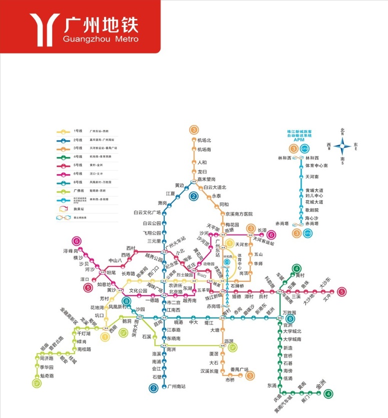 新版广州地铁线路图