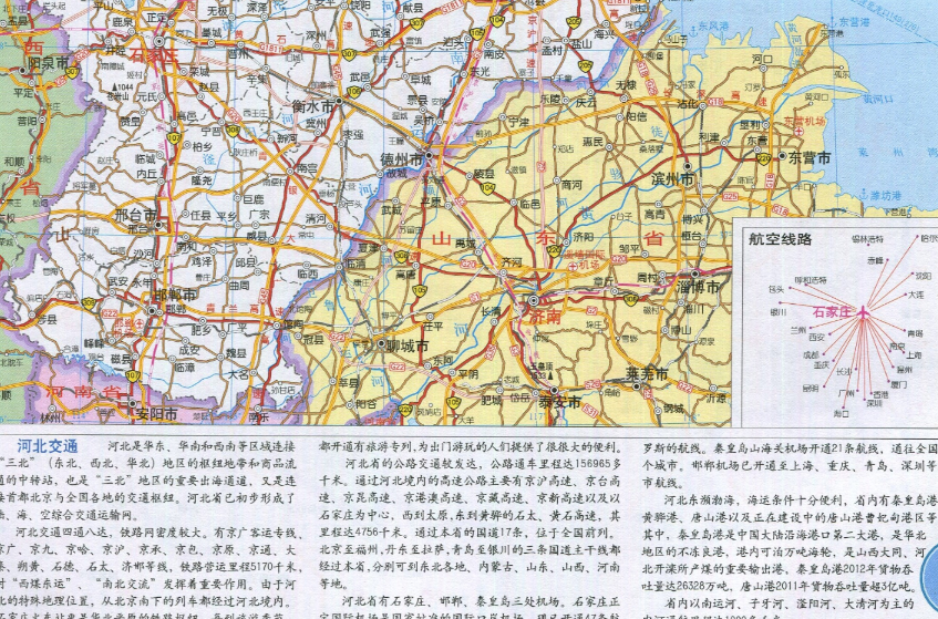 河北省高清交通地图