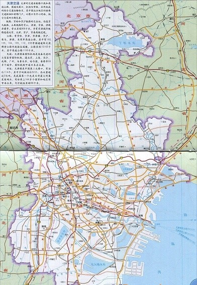 天津市交通地图电子版