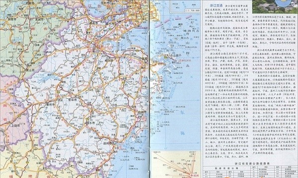浙江省交通地图高清版
