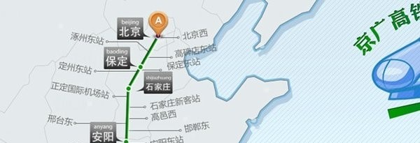京广高铁线路图高清版