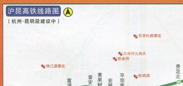沪昆高铁线路图及站点