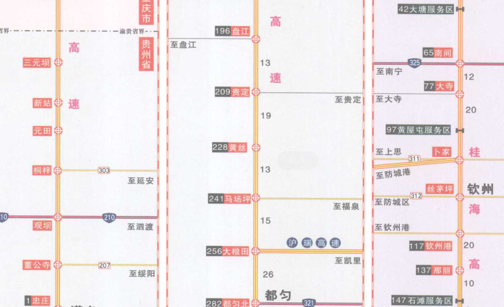 重庆至湛江高速线路图