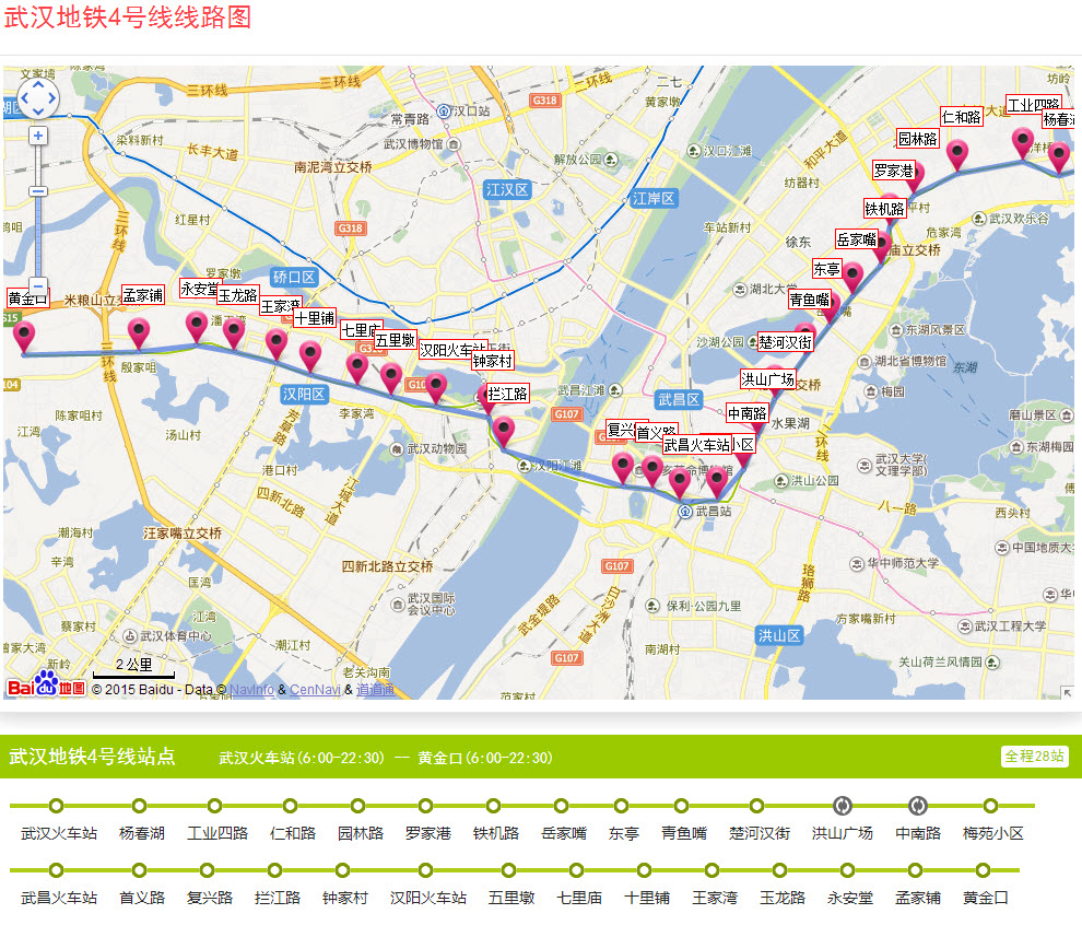 2017年武汉地铁高清线路图新版