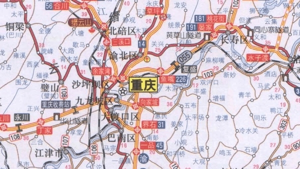 重庆市交通地图高清版