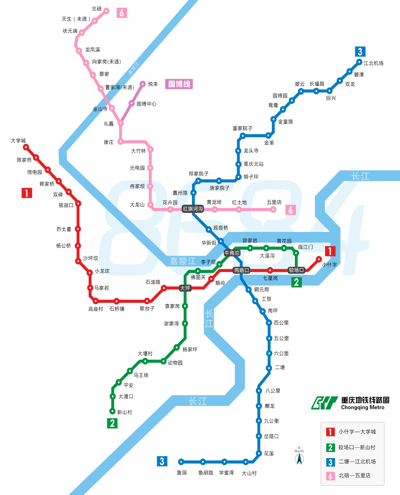 重庆地铁线路图
