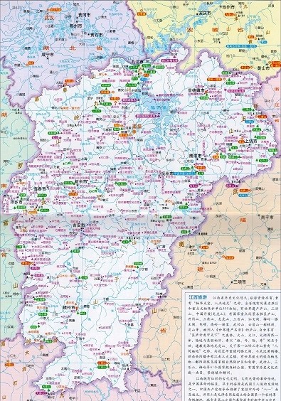 江西旅游地图电子版