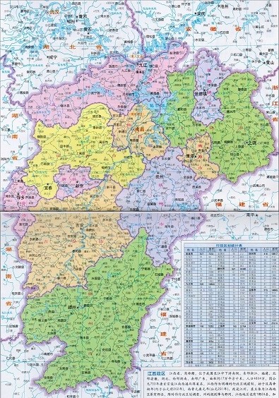 江西地图电子版