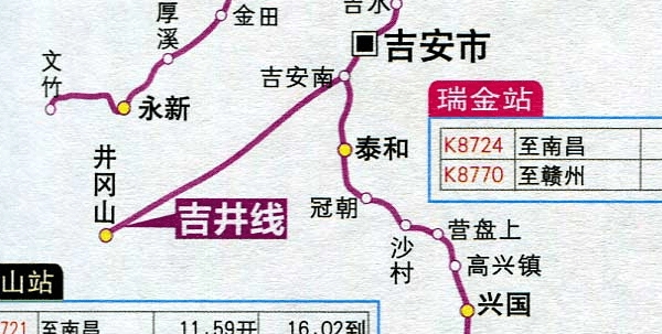 江西省铁路交通地图
