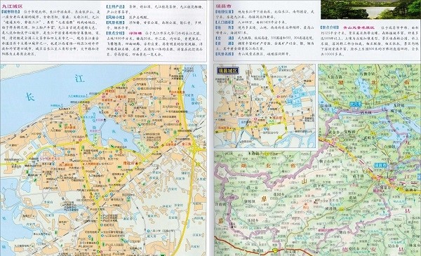 江西九江城区地图电子版
