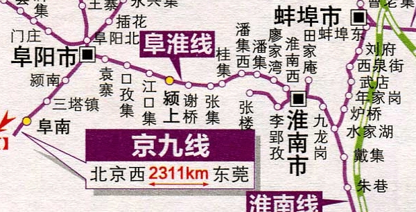 安徽省铁路交通地图