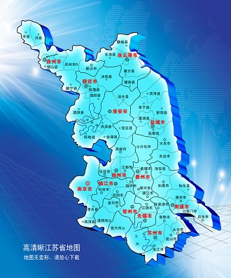 江苏地图高清版大图