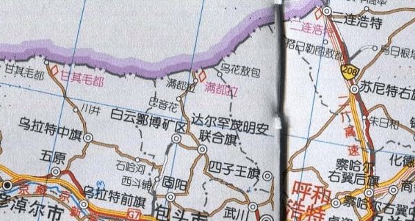 内蒙古交通地图高清版