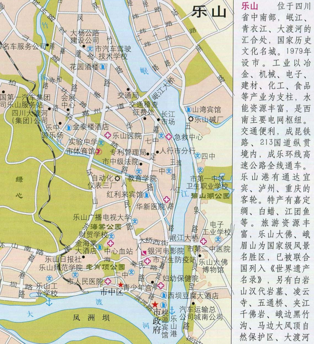 乐山景区地图