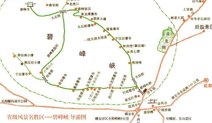 碧峰峡旅游地图