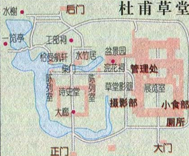 杜甫草堂景点导游图
