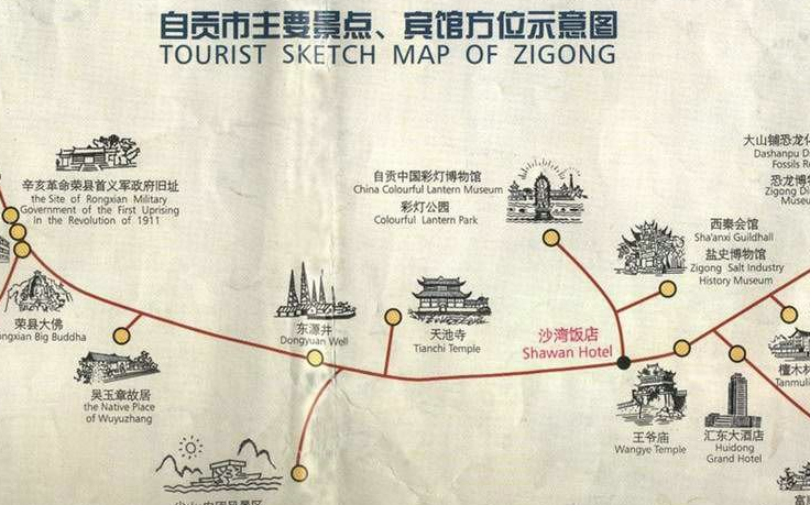 自贡旅游景点地图