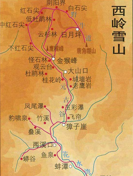 西岭雪山游玩路线图