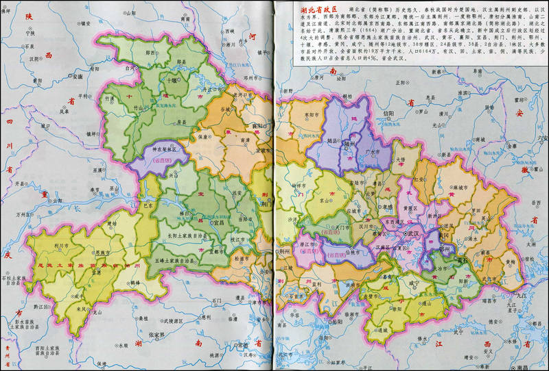 湖北省行政地图全图