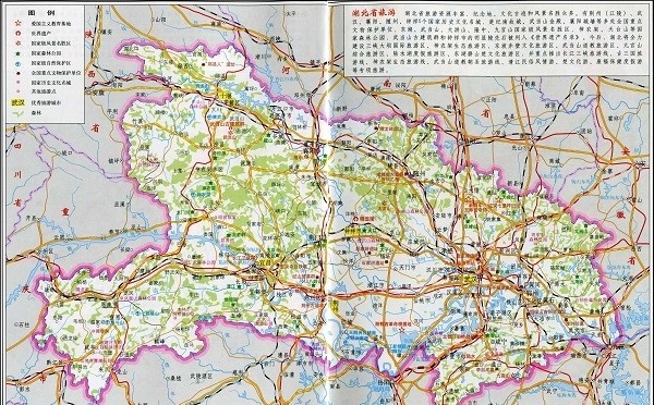 湖北旅游地图全图大图