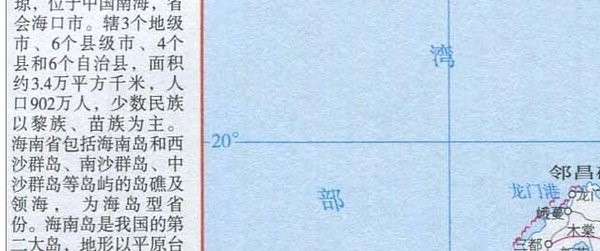 海南岛旅游线路图地图