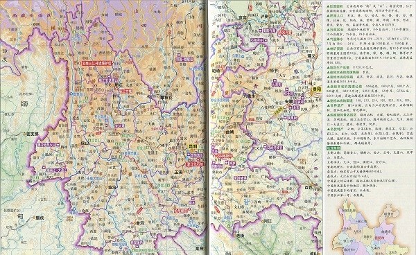 云南地图地形版高清版大图