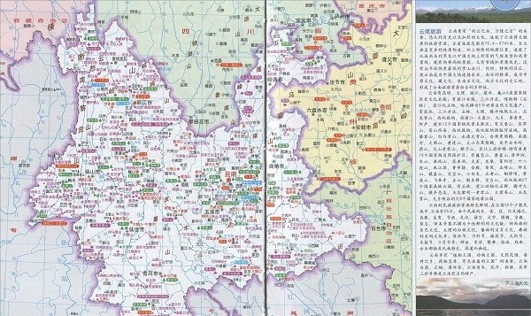 云南旅游地图高清版大图(景点)