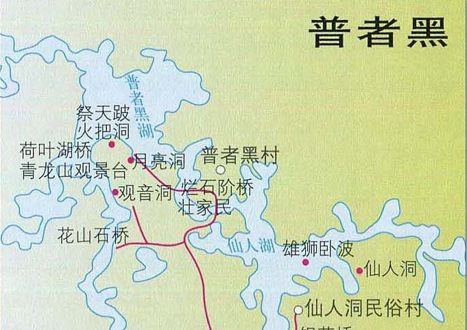 云南普者黑旅游地图高清版