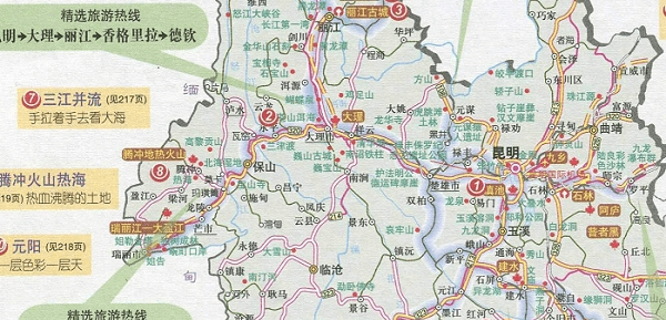 云南省旅游地图全图高清版大图