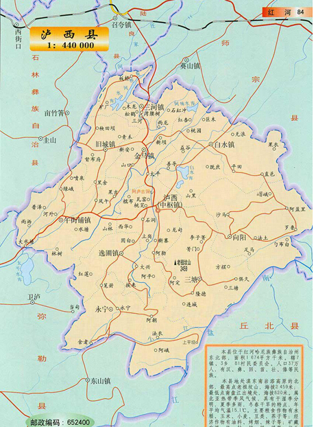 云南省红河州泸西县地图