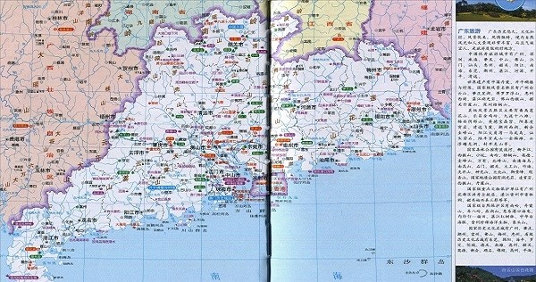 广东省旅游地图
