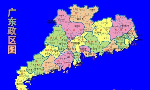 广东省行政区划地图